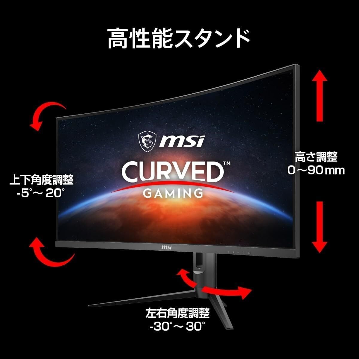 MSI MAG 342CQR E2 徹底レビュー：180Hzの衝撃とUWQHDの圧倒的没入感が
