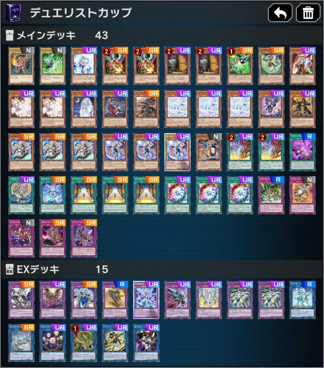い*ち様 2026年4月改定版 烙印 ドラゴンテイル デッキパーツ ジェム型ドラテ烙印リシドで132戦した結果[遊戯王MD/DC2025DEC/2nd
