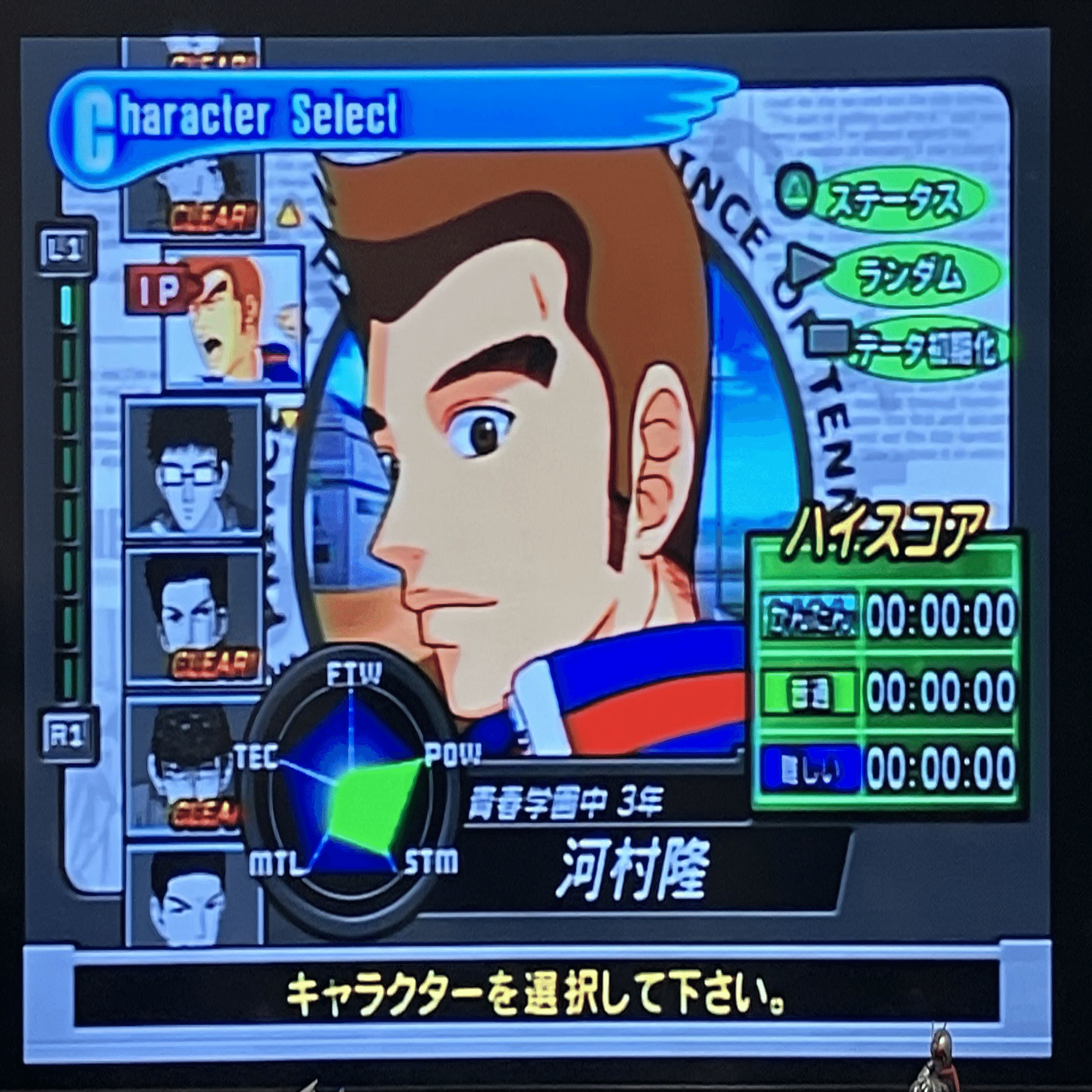 未完】テニスの王子様 Smash Hit 2 一球入魂キャラTier｜くぅてん