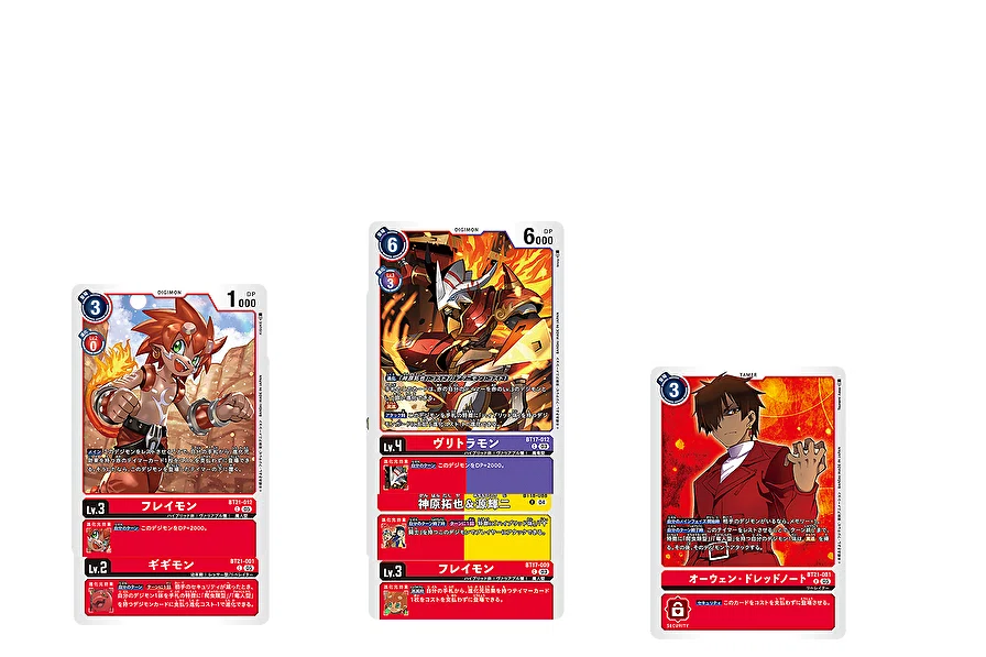 スティラコモン雑投入デッキ選手権｜ヨシトミ
