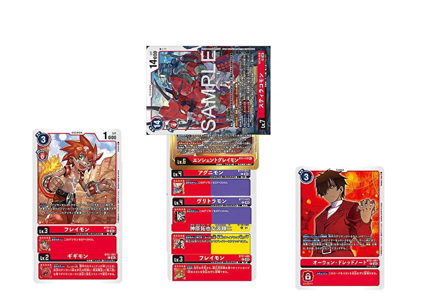デジモンカードゲーム スティラコモン 竜人デッキ 即購入OK スティラコモン雑投入デッキ選手権｜ヨシトミ
