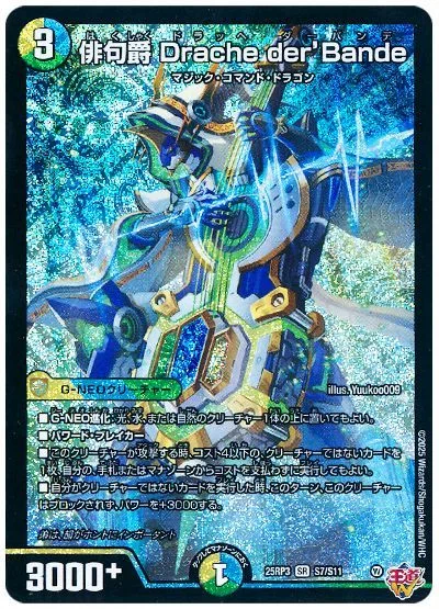 CS入賞】革命チェンジ型トリーヴァゴルファウンデーション｜コサブロー