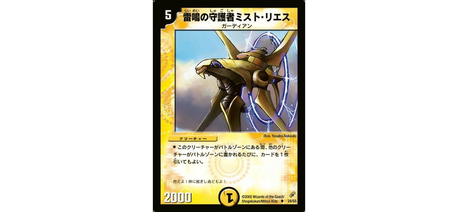 ネクラフェルナンド - デュエマクラシック08【12/21 チェケラッチョ杯