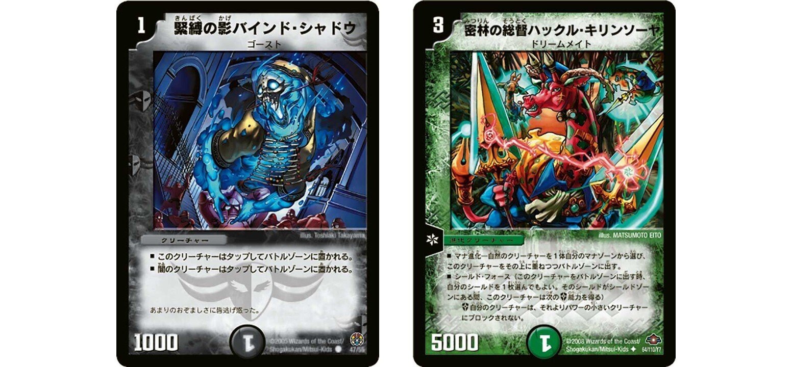 ネクラフェルナンド - デュエマクラシック08【12/21 チェケラッチョ杯