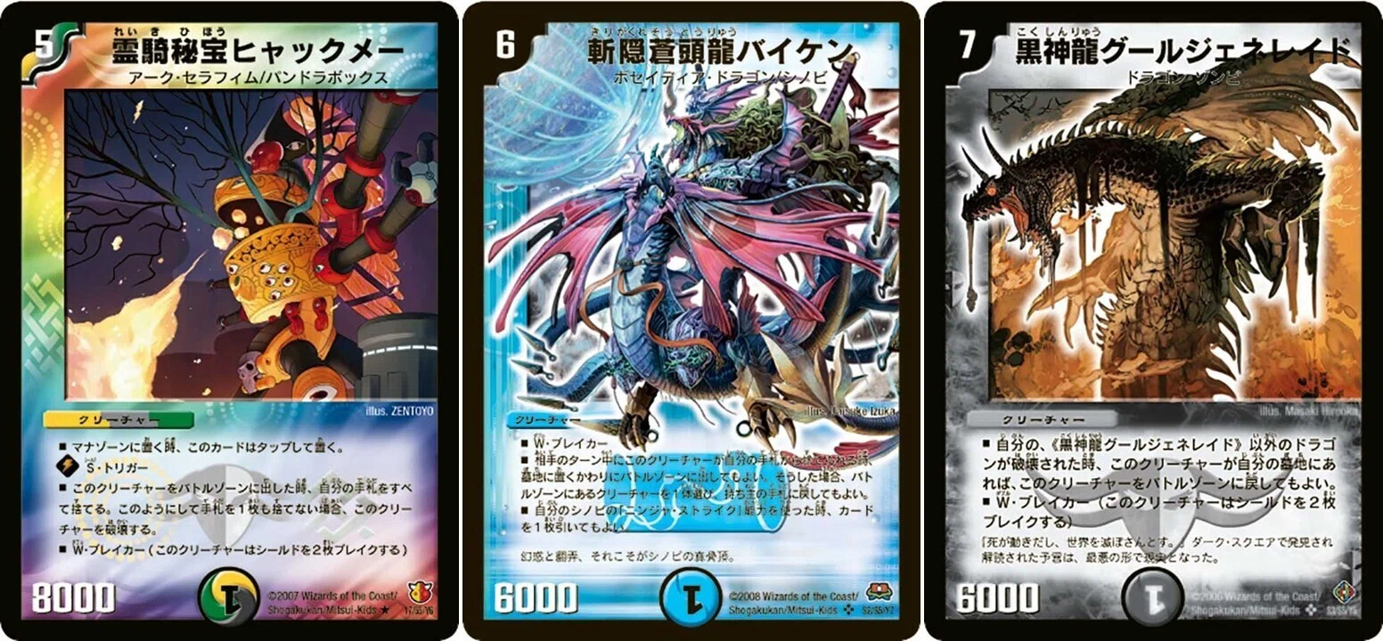 ネクラフェルナンド デッキ デュエマクラシック08 ネクラフェルナンドデッキ - メルカリ