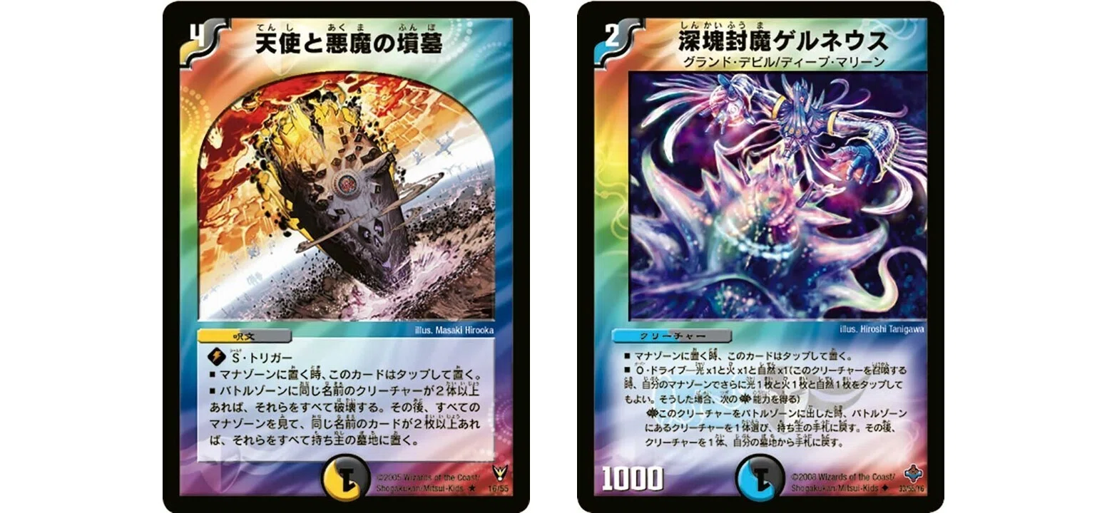 ネクラフェルナンド - デュエマクラシック08【12/21 チェケラッチョ杯