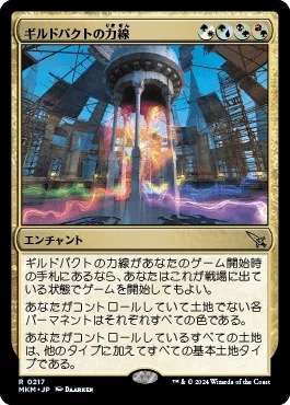 MTG】クリスマスなので白緑赤の非防衛型重厚デッキを考える in 2025