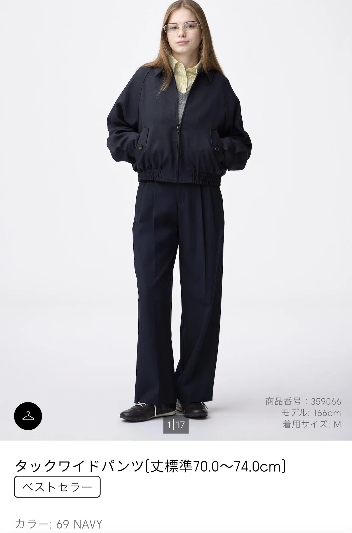 圧倒的存在感！GU and beautiful peopleのタックワイドパンツ GU bp
