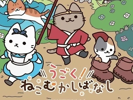 りんたろう監督作「吾輩は猫である」を見てみよう！｜yoh