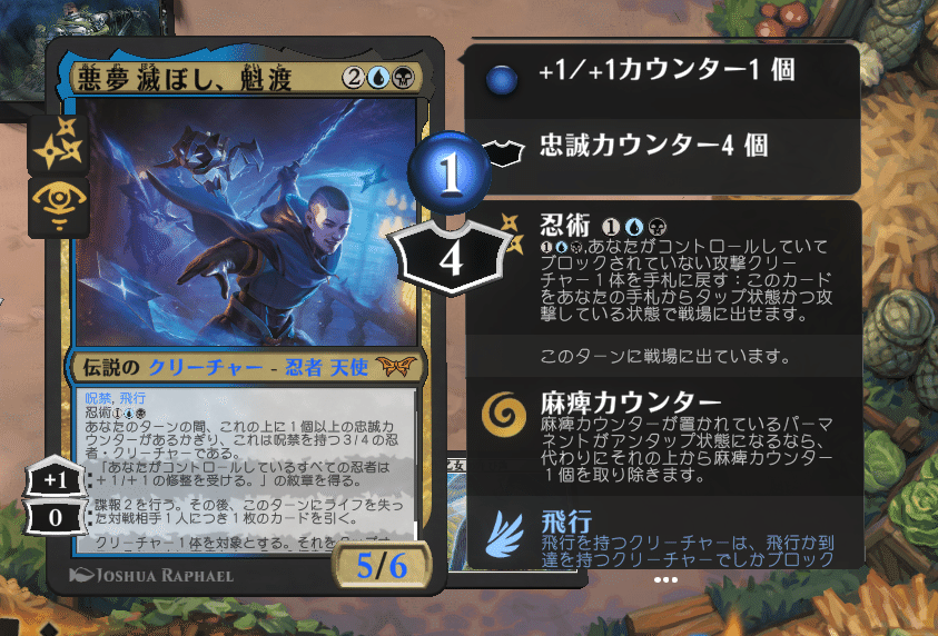 MtG】戦乙女の呼び声と悪夢滅ぼし、魁渡【マジック：ザ・ギャザリング