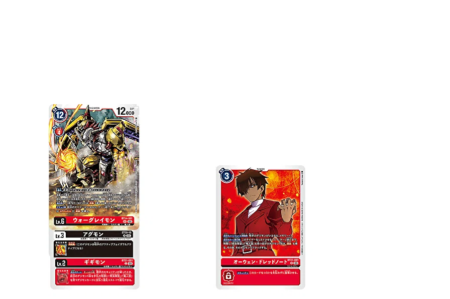 スティラコモン雑投入デッキ選手権｜ヨシトミ