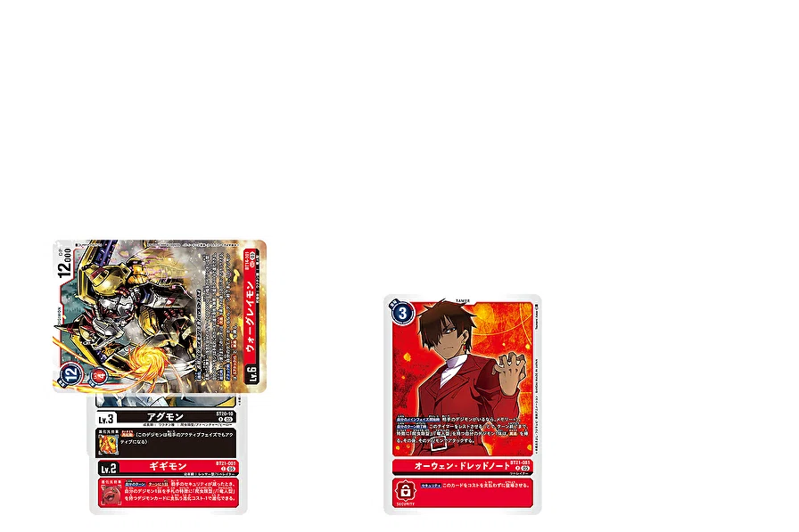 スティラコモン雑投入デッキ選手権｜ヨシトミ