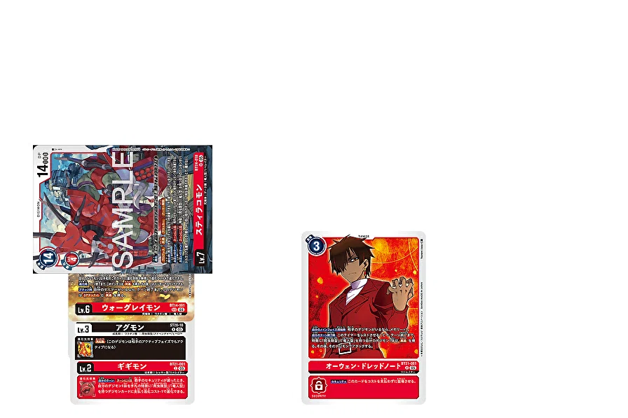 スティラコモン雑投入デッキ選手権｜ヨシトミ