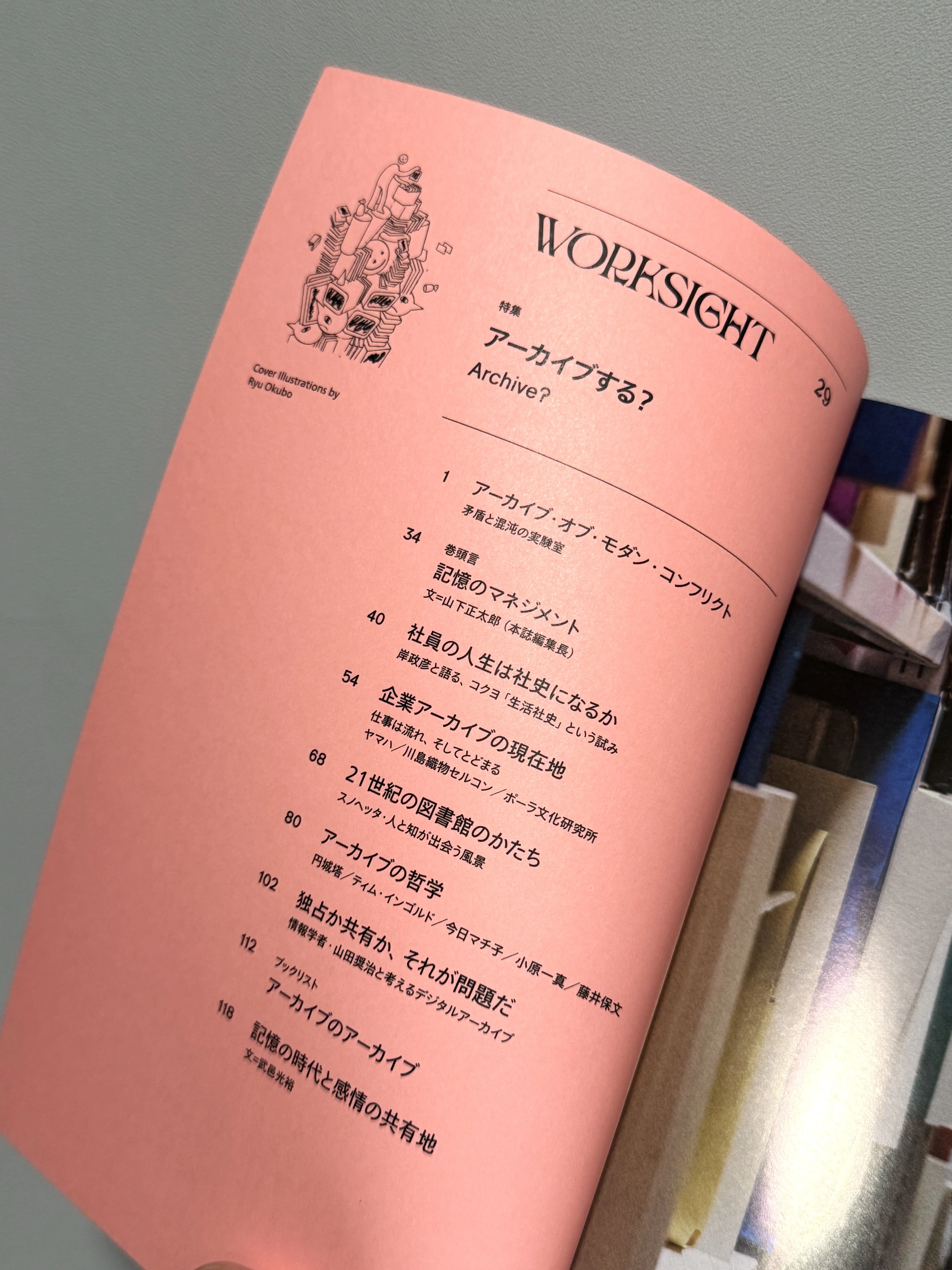 東京アートブックフェアで買ってよかった雑誌と書籍の話｜Naomi