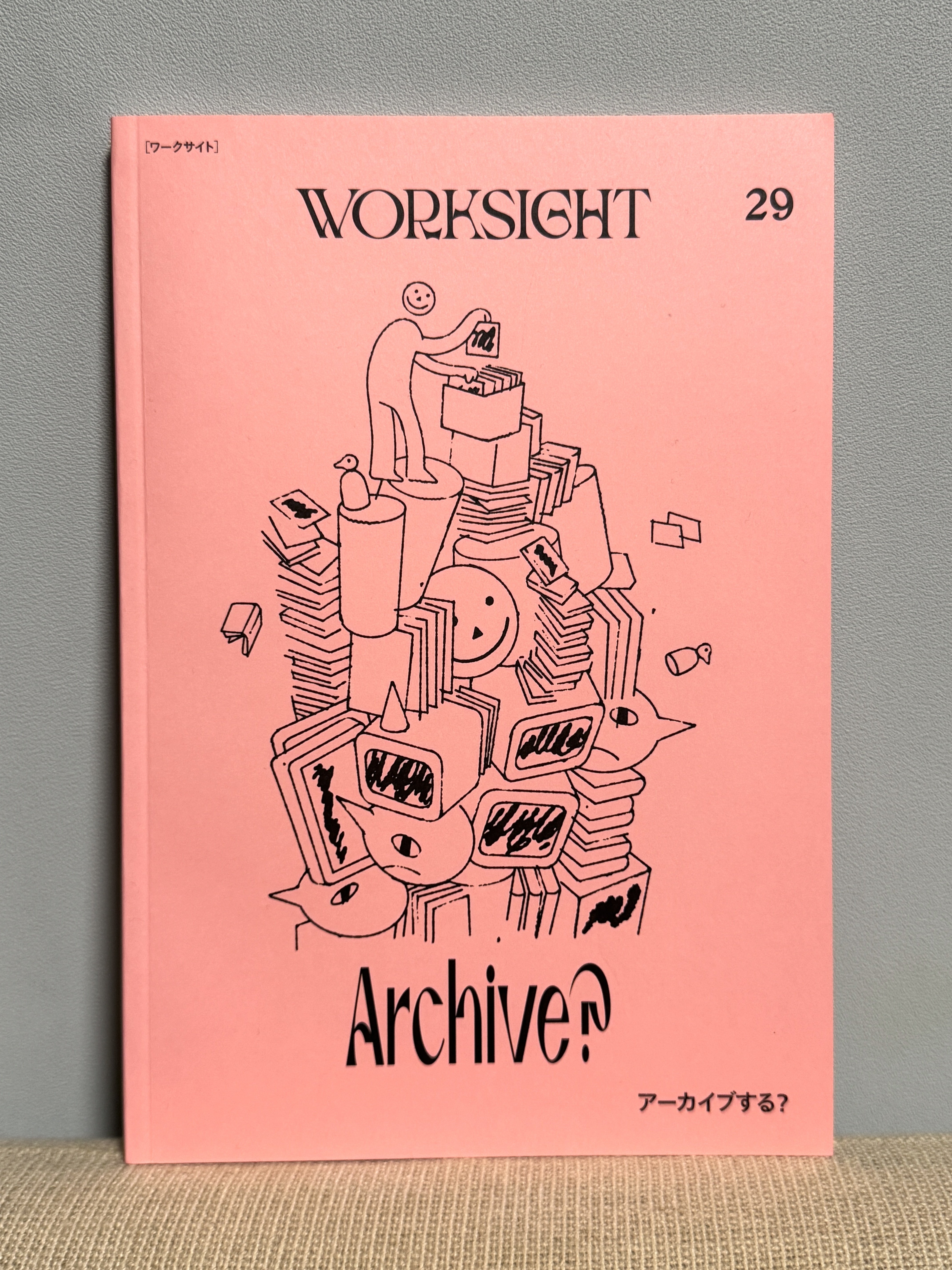 東京アートブックフェアで買ってよかった雑誌と書籍の話｜Naomi