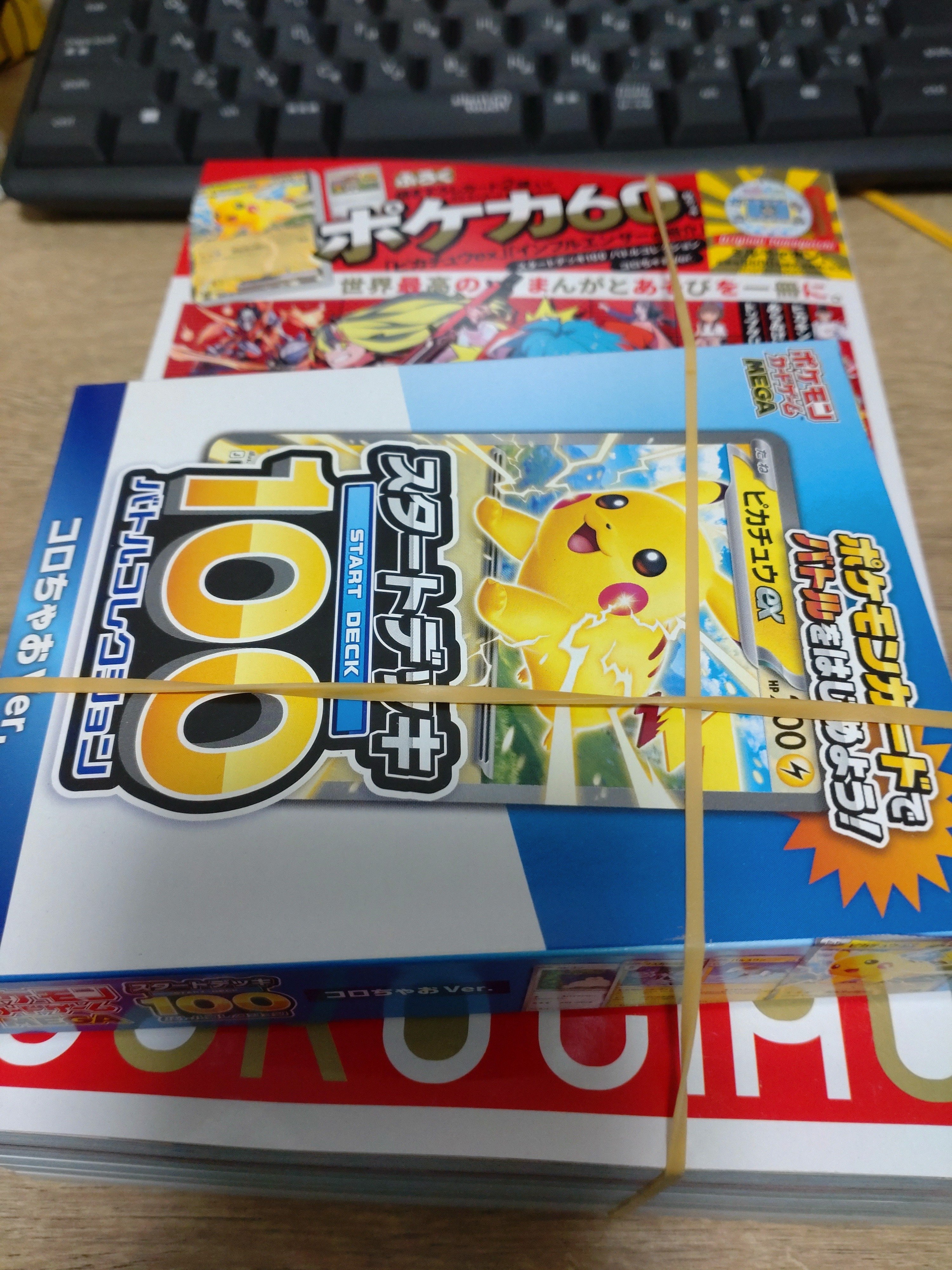 ポケページ マシマシラ (ボールミラー) 081/193｜ポケカシングルカード通販｜Clove