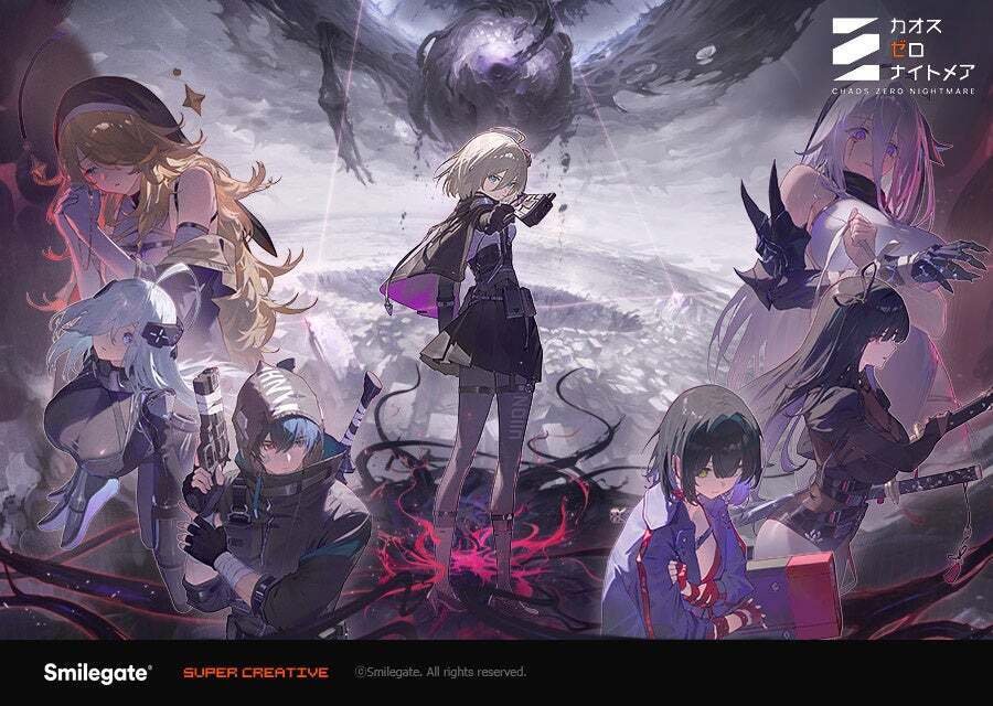 カードバトル×ダークローグライト！ カオスゼロナイトメア パートナー