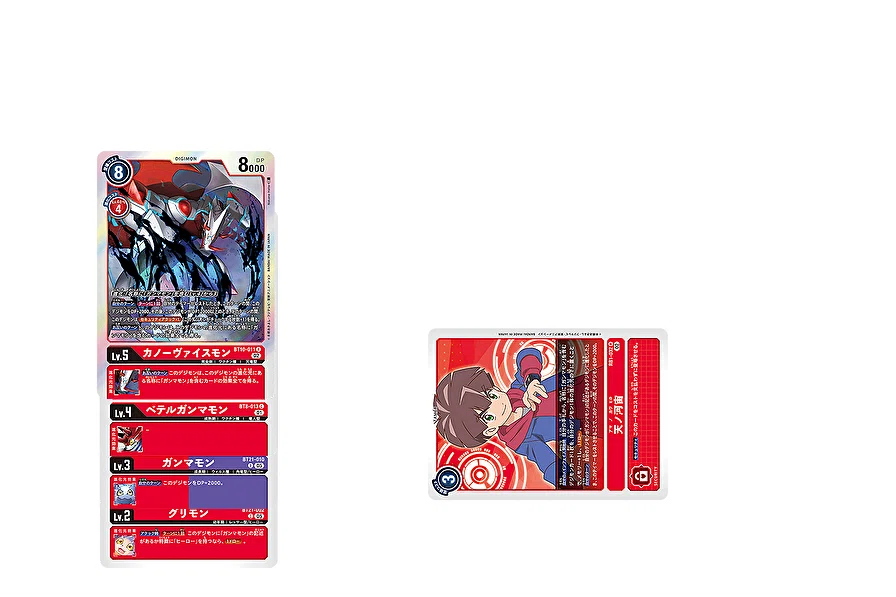 スティラコモン雑投入デッキ選手権｜ヨシトミ