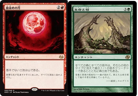 MtG】戦乙女の呼び声と悪夢滅ぼし、魁渡【マジック：ザ・ギャザリング