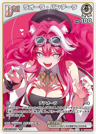 アヤカシヴァーミリオン ラオーラ単について(初日)｜Kanno