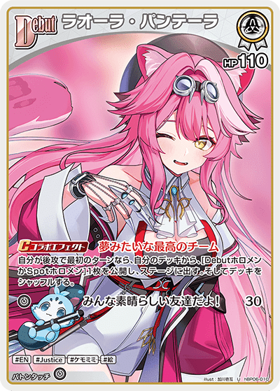 アヤカシヴァーミリオン ラオーラ単について(初日)｜Kanno