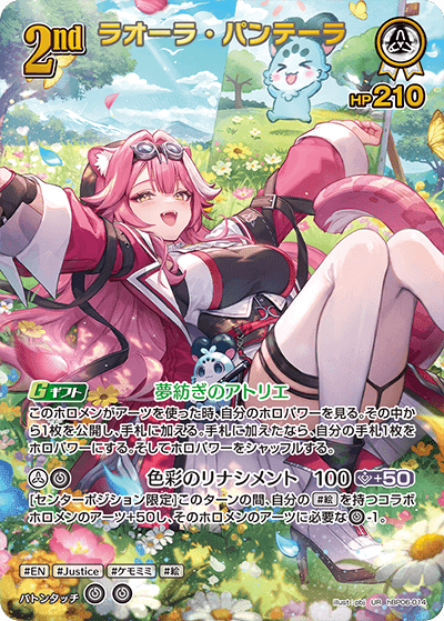 アヤカシヴァーミリオン ラオーラ単について(初日)｜Kanno