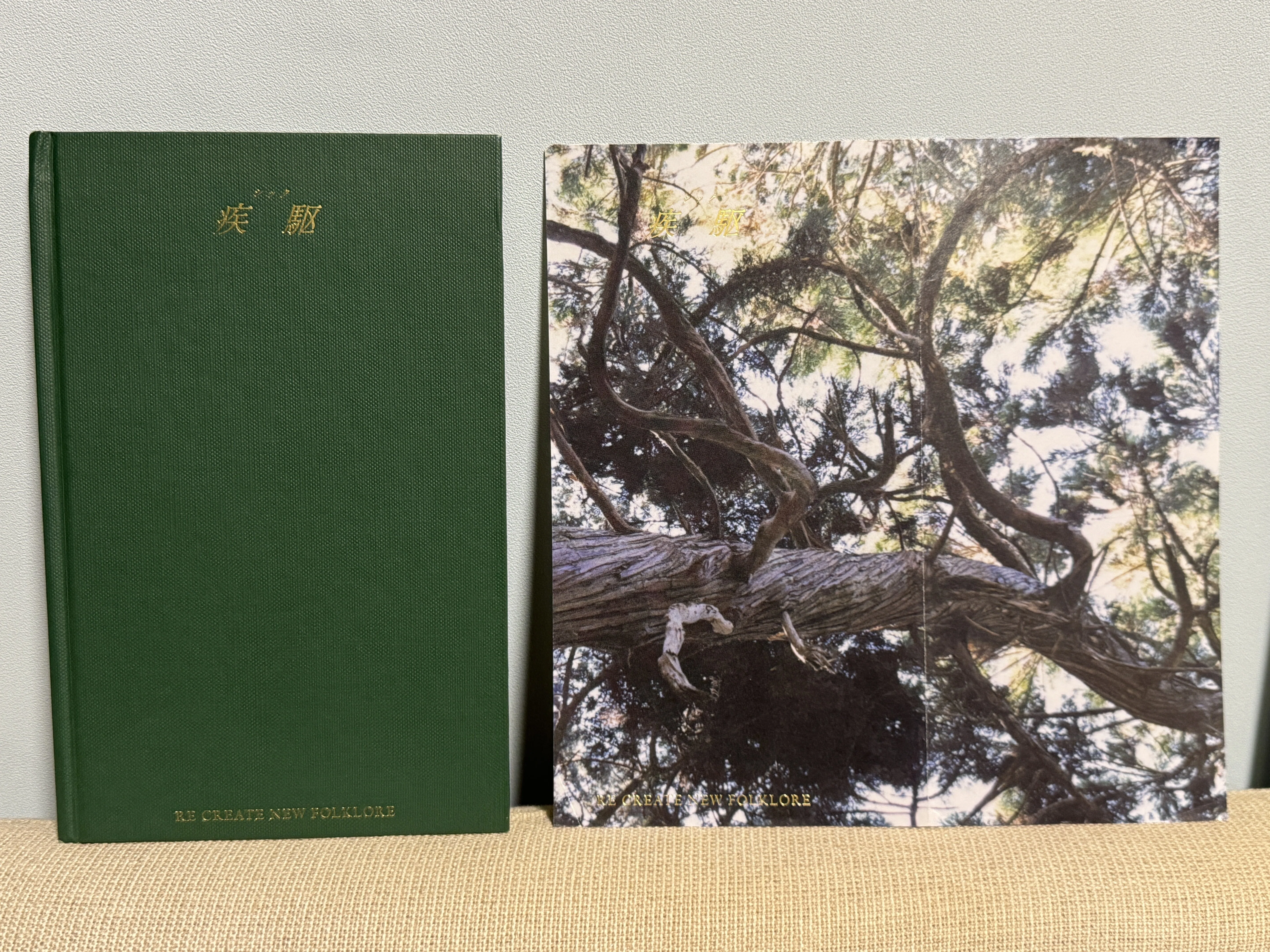 東京アートブックフェアで買ってよかった雑誌と書籍の話｜Naomi