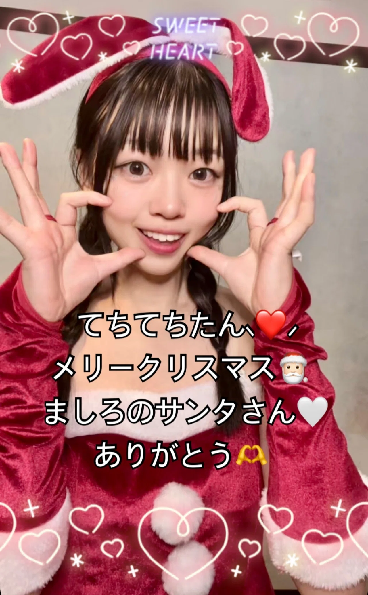 1.2倍dayタワー特典🎅🏻´-｜ましろ