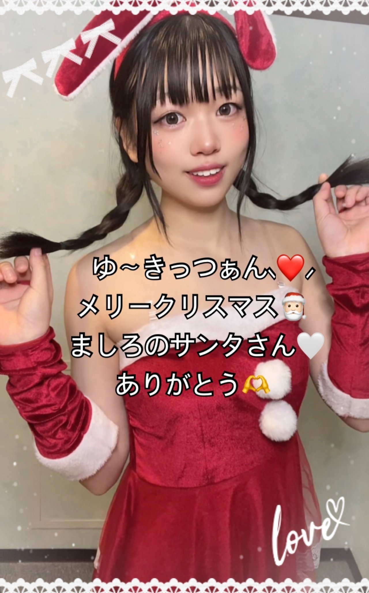 1.2倍dayタワー特典🎅🏻´-｜ましろ
