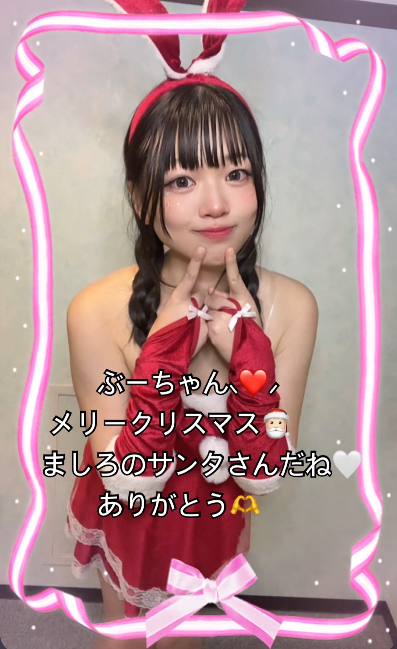 1.2倍dayタワー特典🎅🏻´-｜ましろ