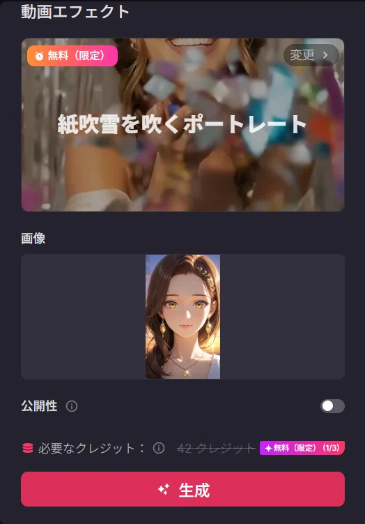 画像