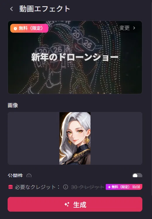 画像