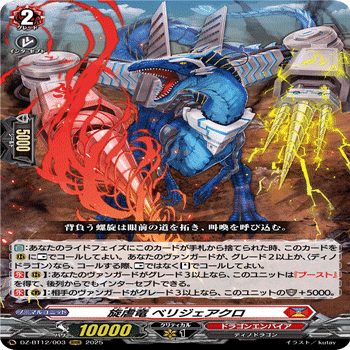 冥淵葬空パックについて｜カプチーノ