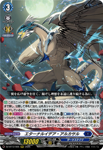 冥淵葬空パックについて｜チョロ