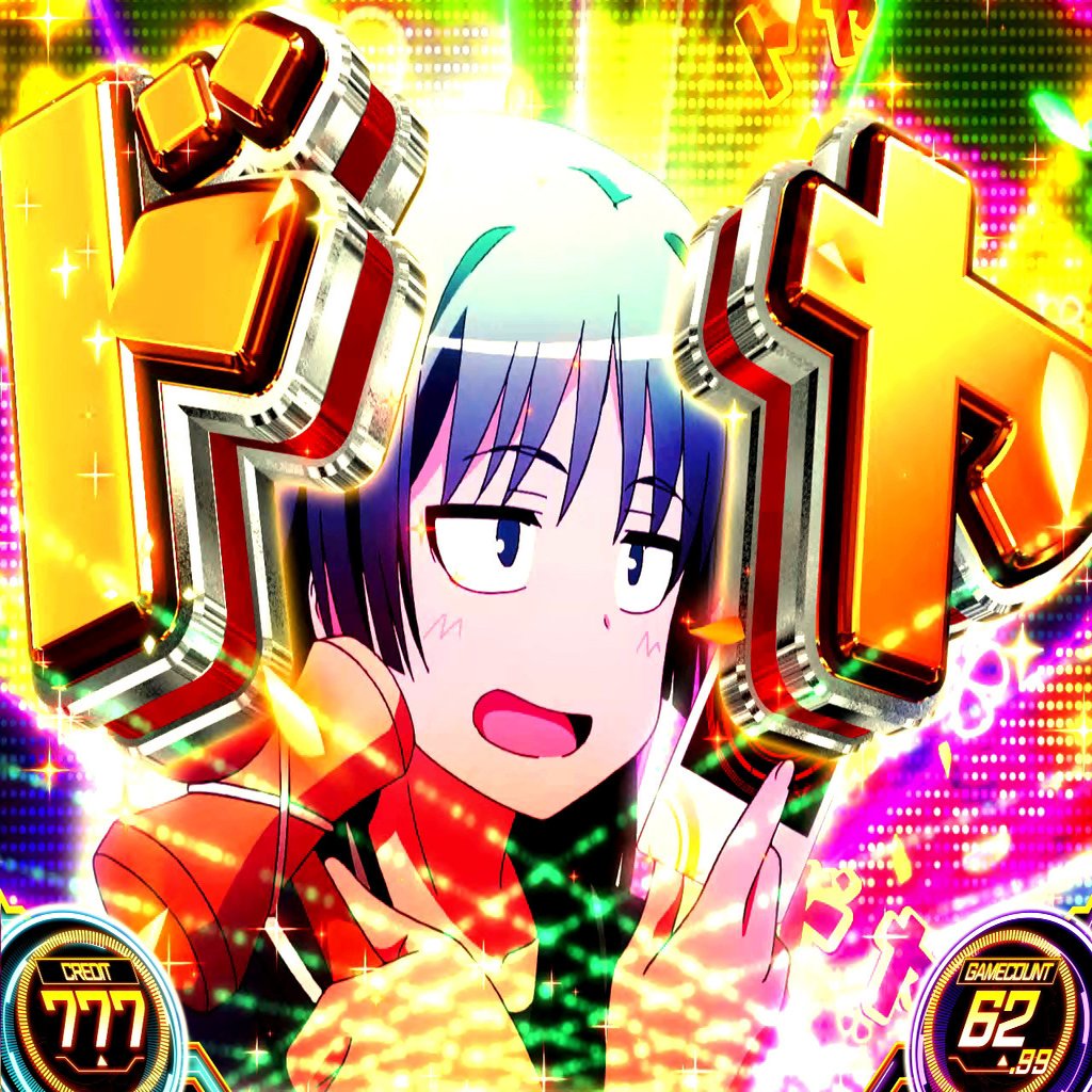 9/19～12/24稼働日記】これが養分の、全力だぁーーーーーーー！！！｜びばぶい