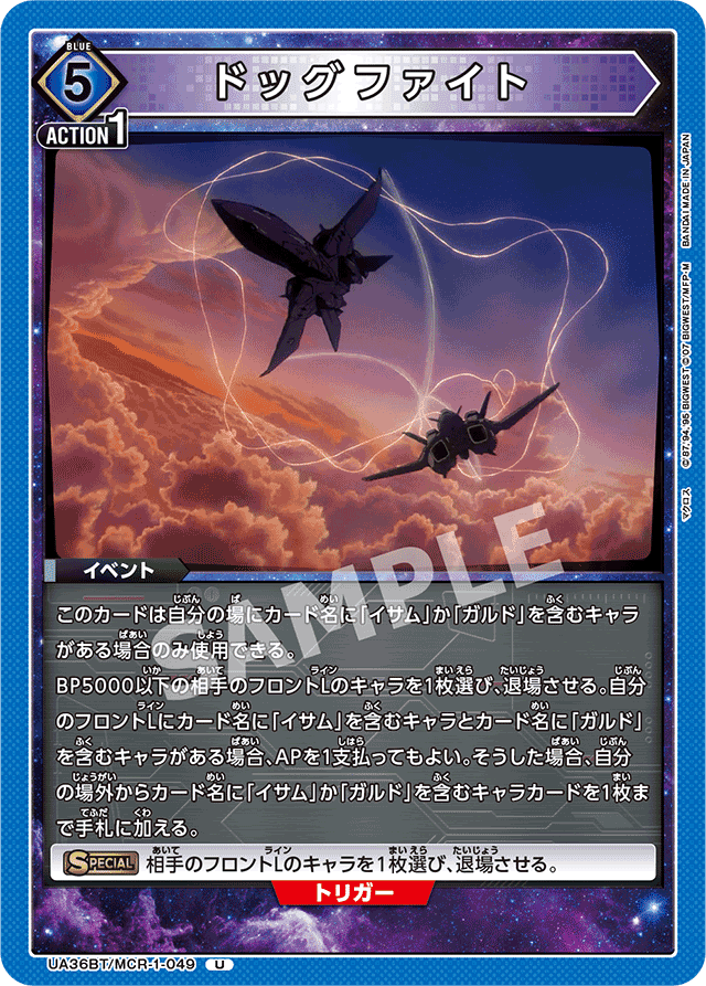 Switch2 二台獲得】 イサムガルドという神のデッキについて｜顔面