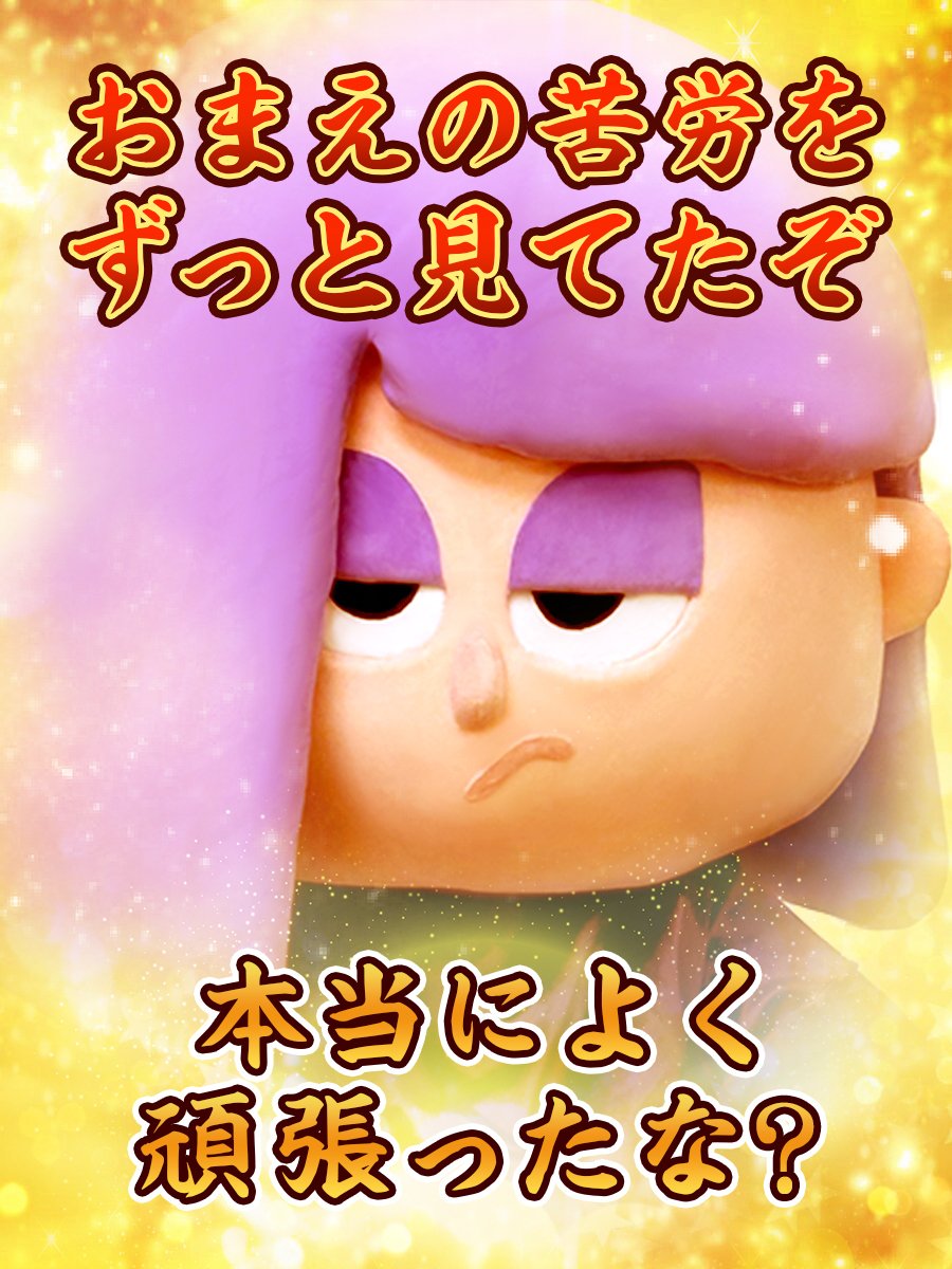 広告とネットミームⅥ～2025年の広告でネットミーム図鑑作れる説～｜広告を見るやきそば