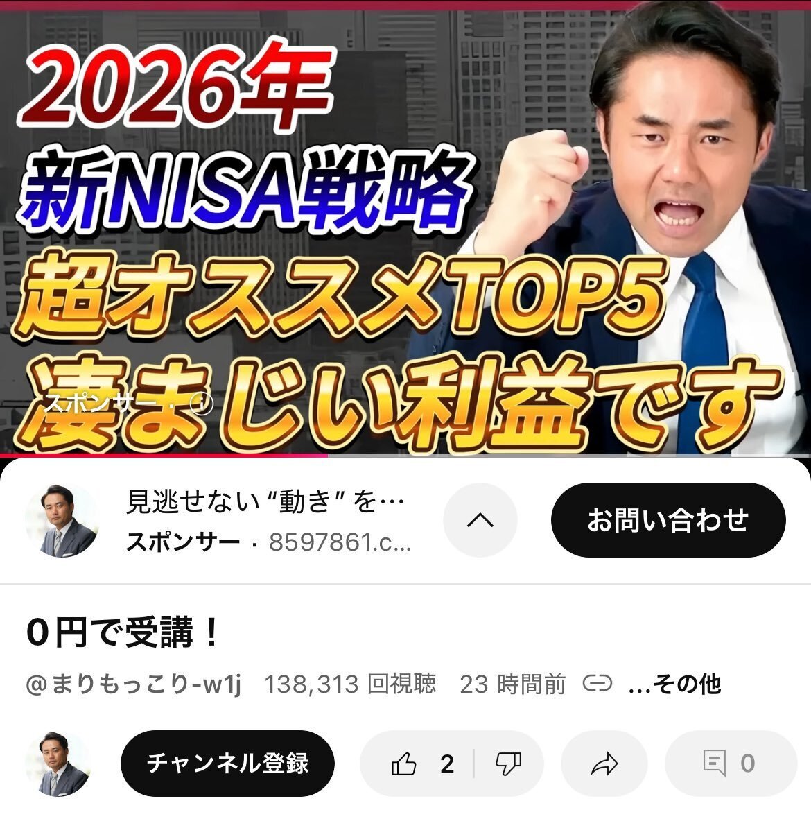 広告とネットミームⅥ～2025年の広告でネットミーム図鑑作れる説～｜広告を見るやきそば