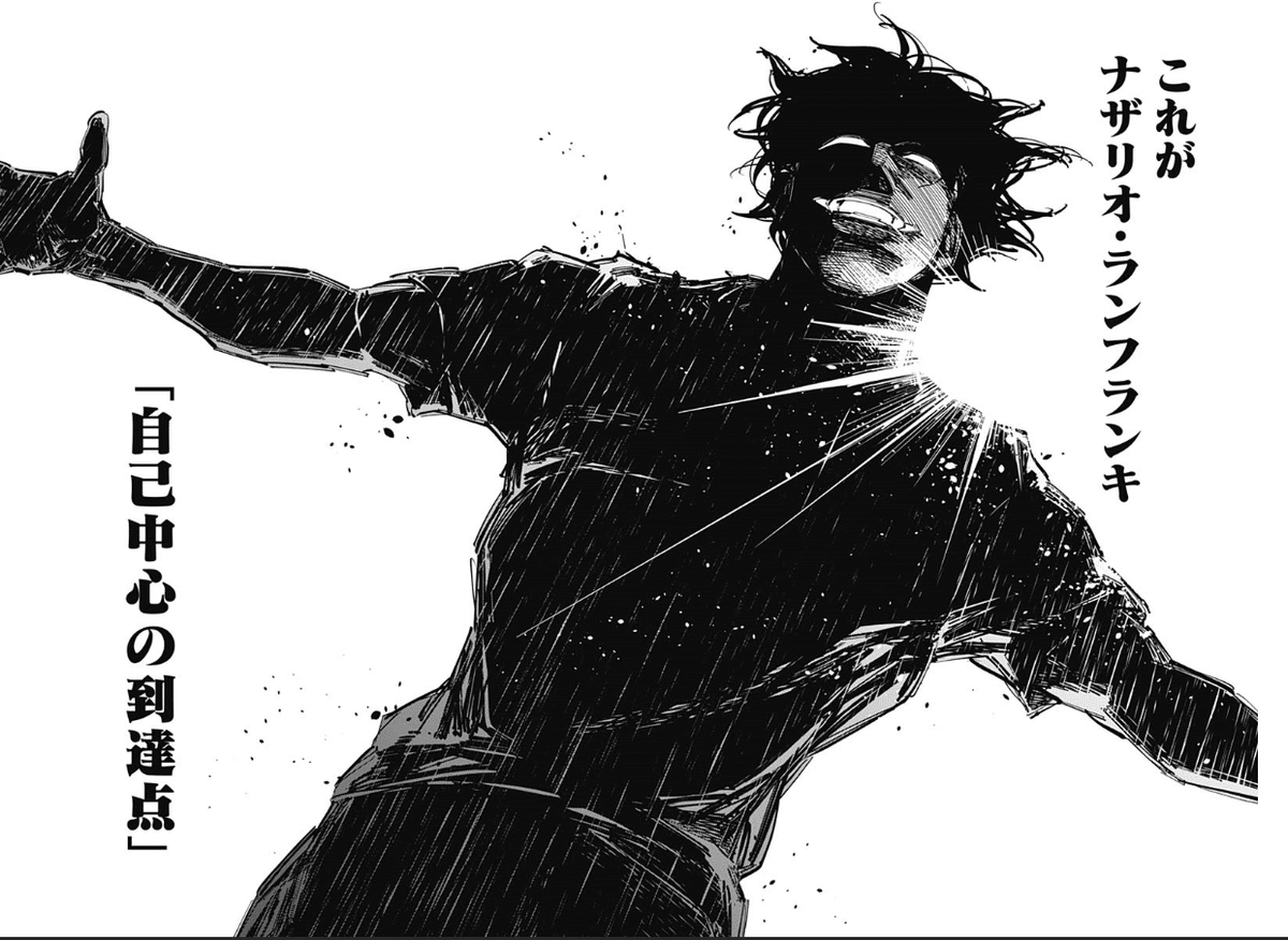 2025｜るさいたるむ, image size:1200x876