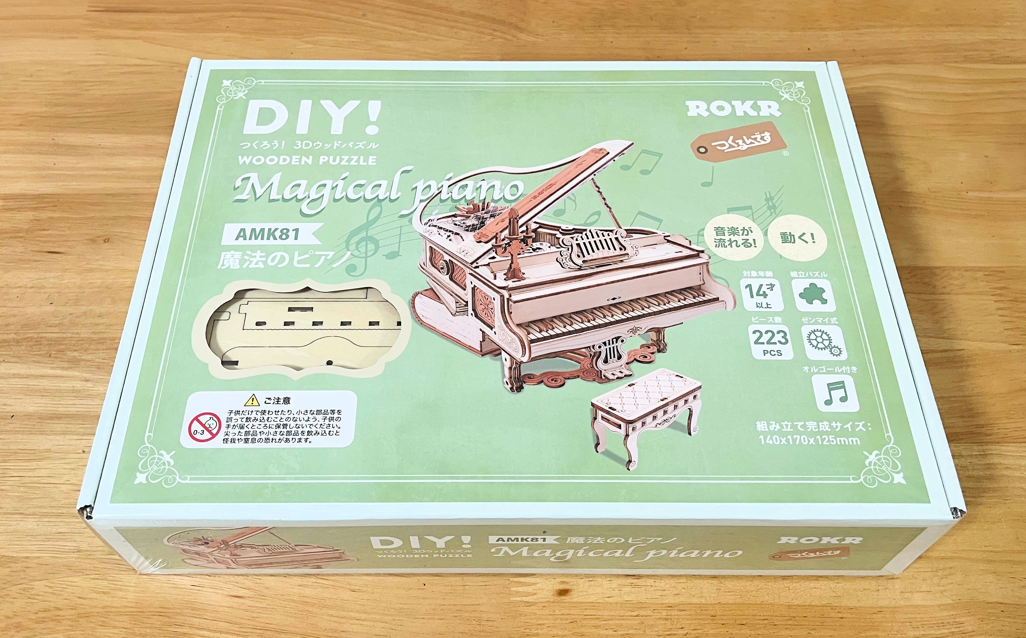 ちぇぶログ #05 入試本番まであとわずか｜ちぇぶパパ