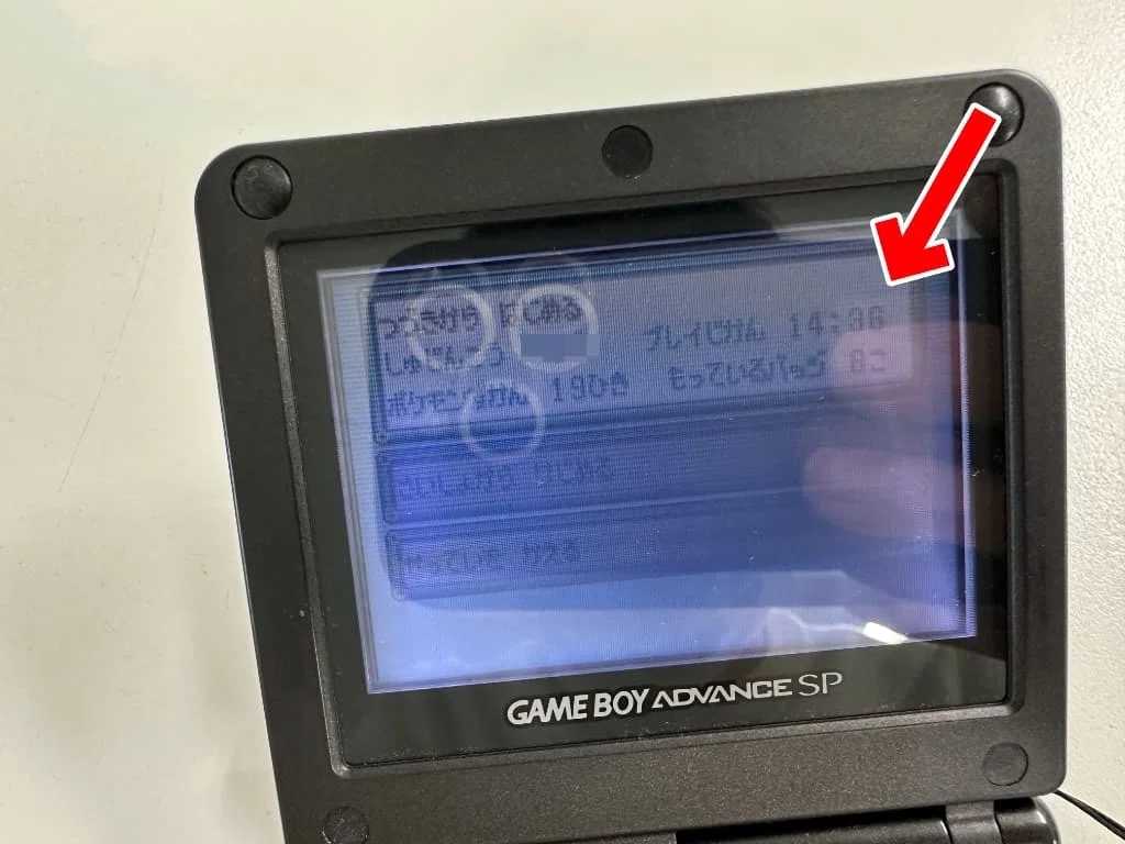 ポケモン エメラルドの電池交換を1980円で対応中！電池切れでイベント