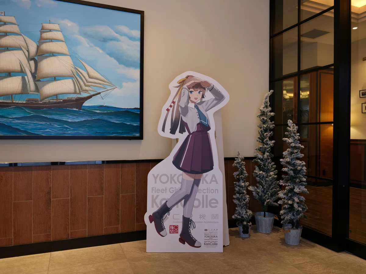 2025.12.21「横須賀市と艦これのコラボ(2025冬)を楽しもう」｜kazh