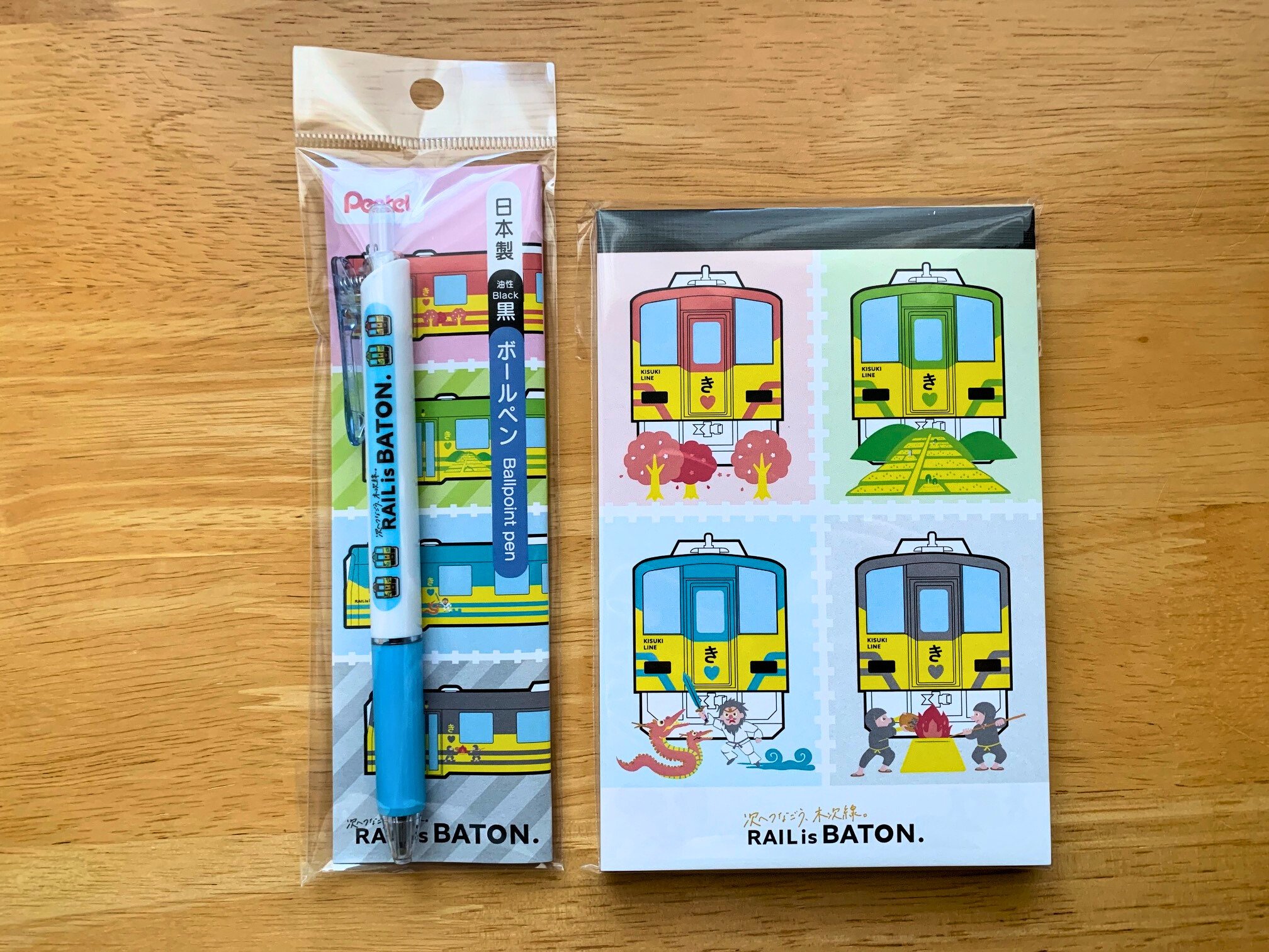 鉄道行き先表示板 松江 木次 鉄道行き先表示板 松江 木次