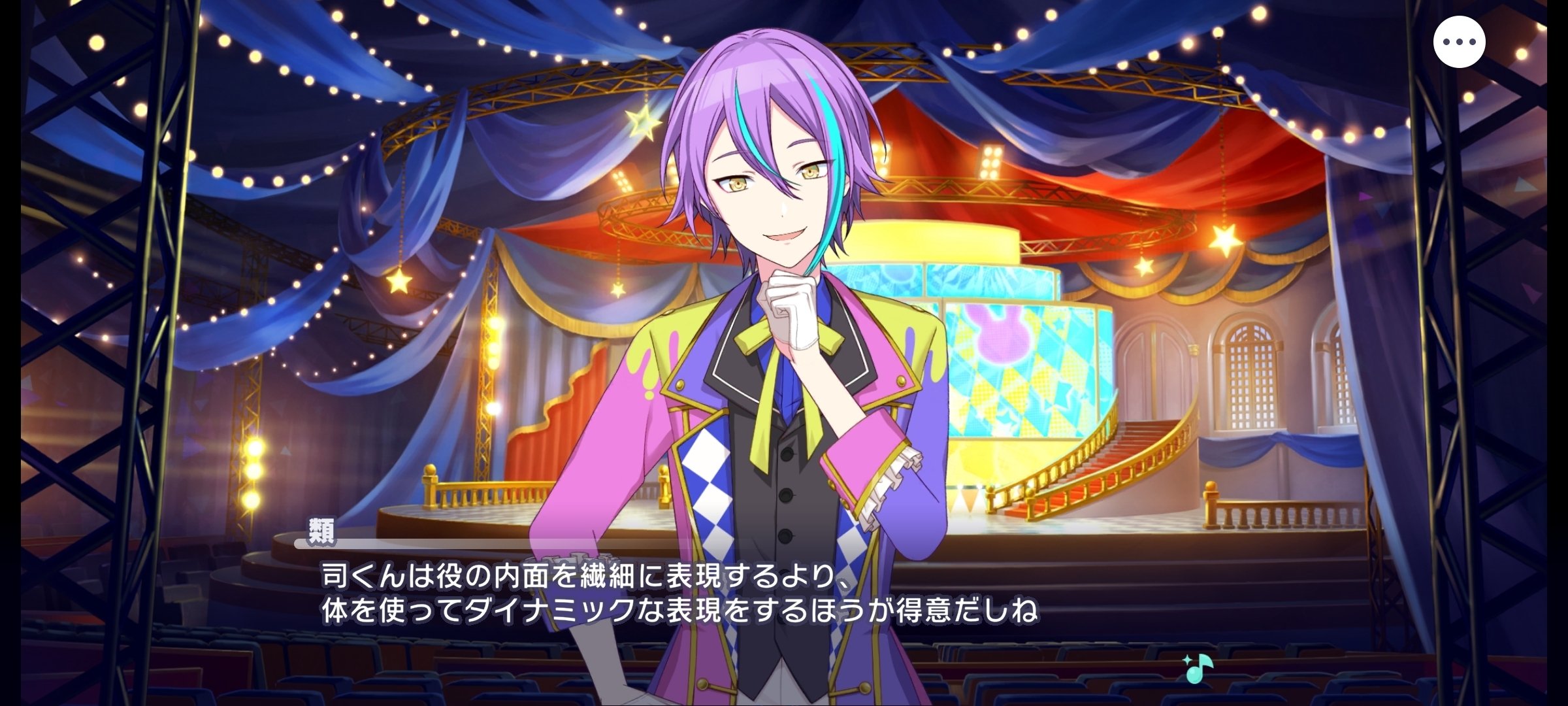 まばゆい光のステージで感想｜K.MORI☆(プロセカ民)