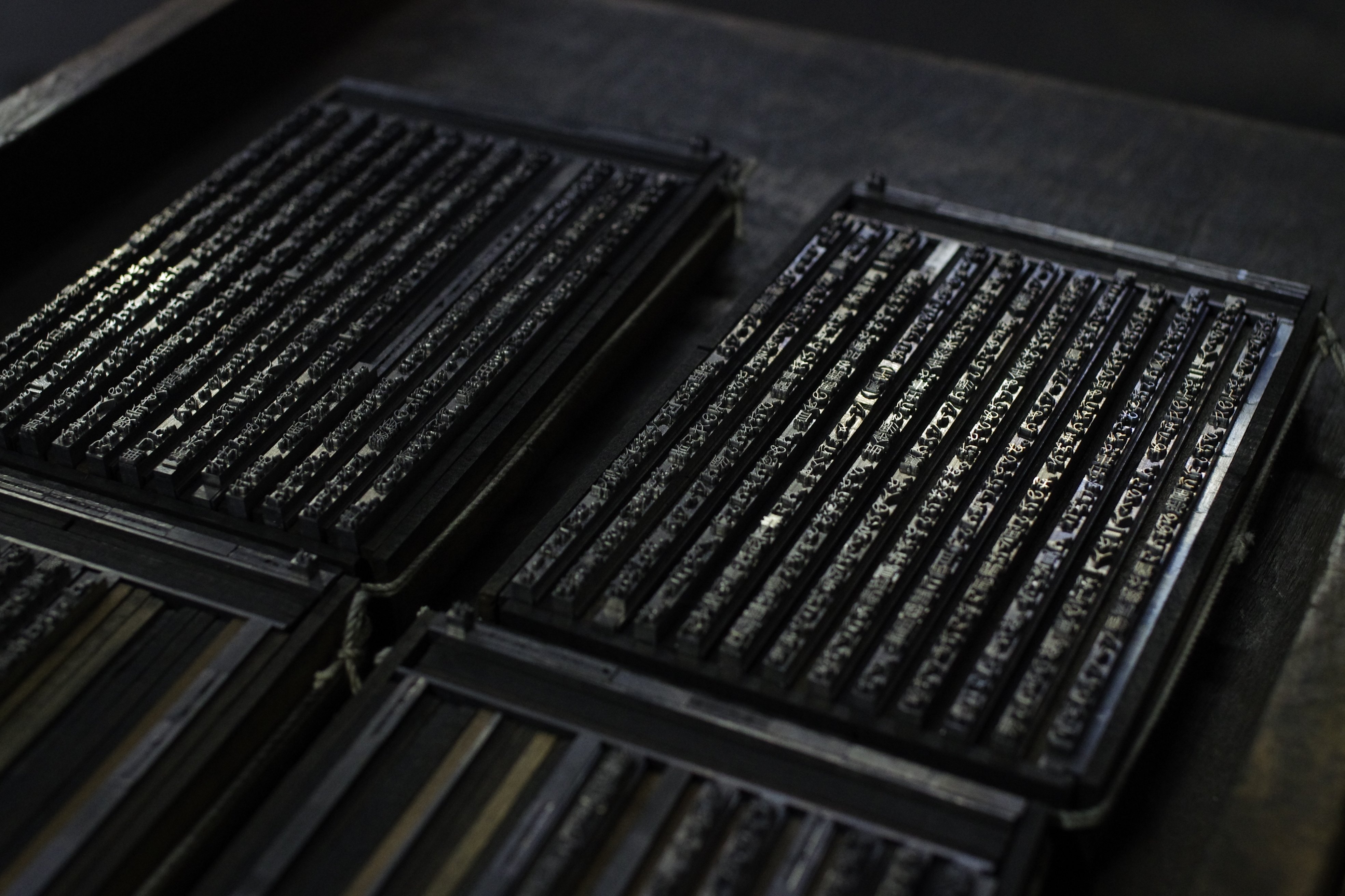 書籍『活字地金彫刻師・清水金之助』のこと｜雪 朱里