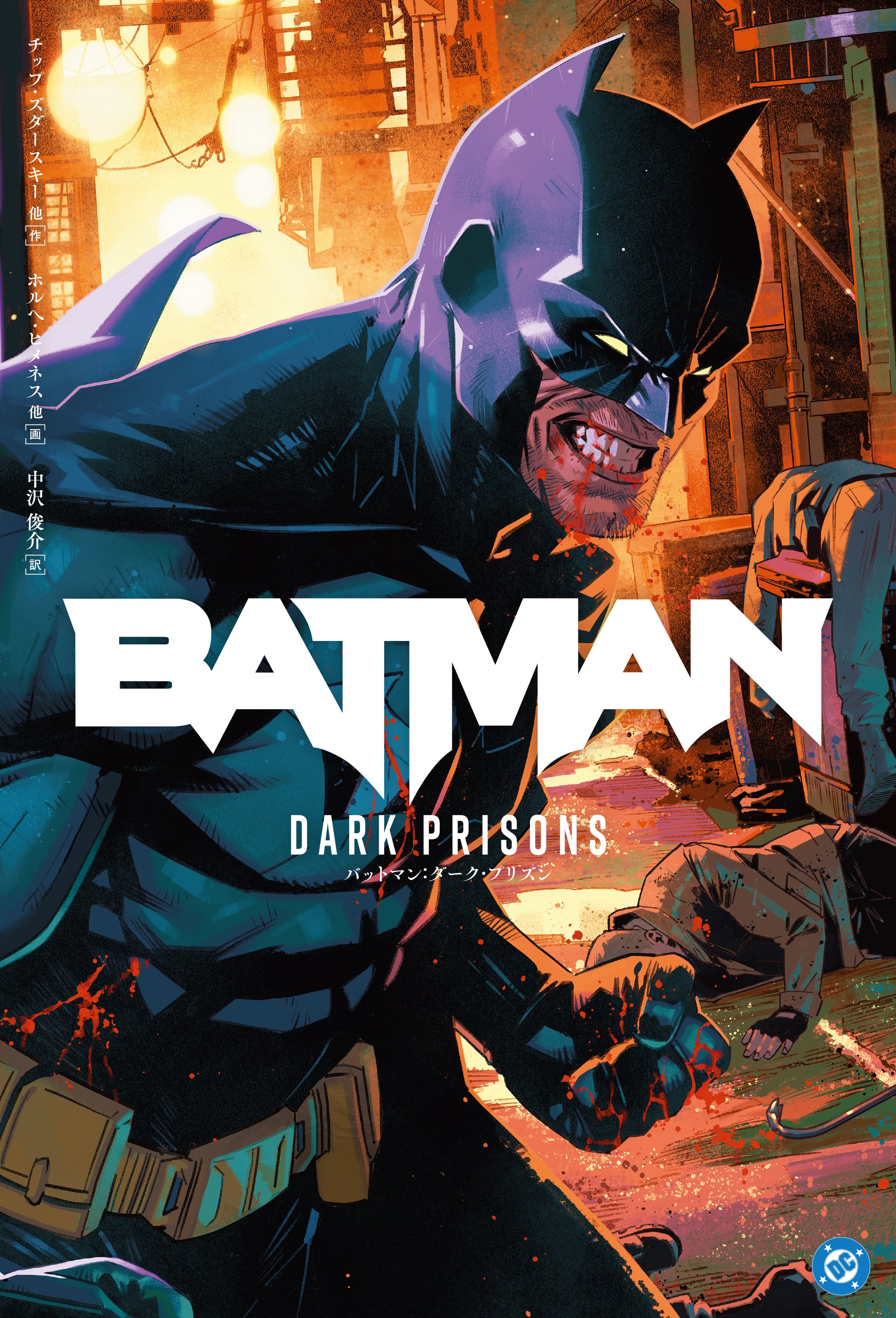 新刊案内】2025年12月発売作品｜ShoPro Books