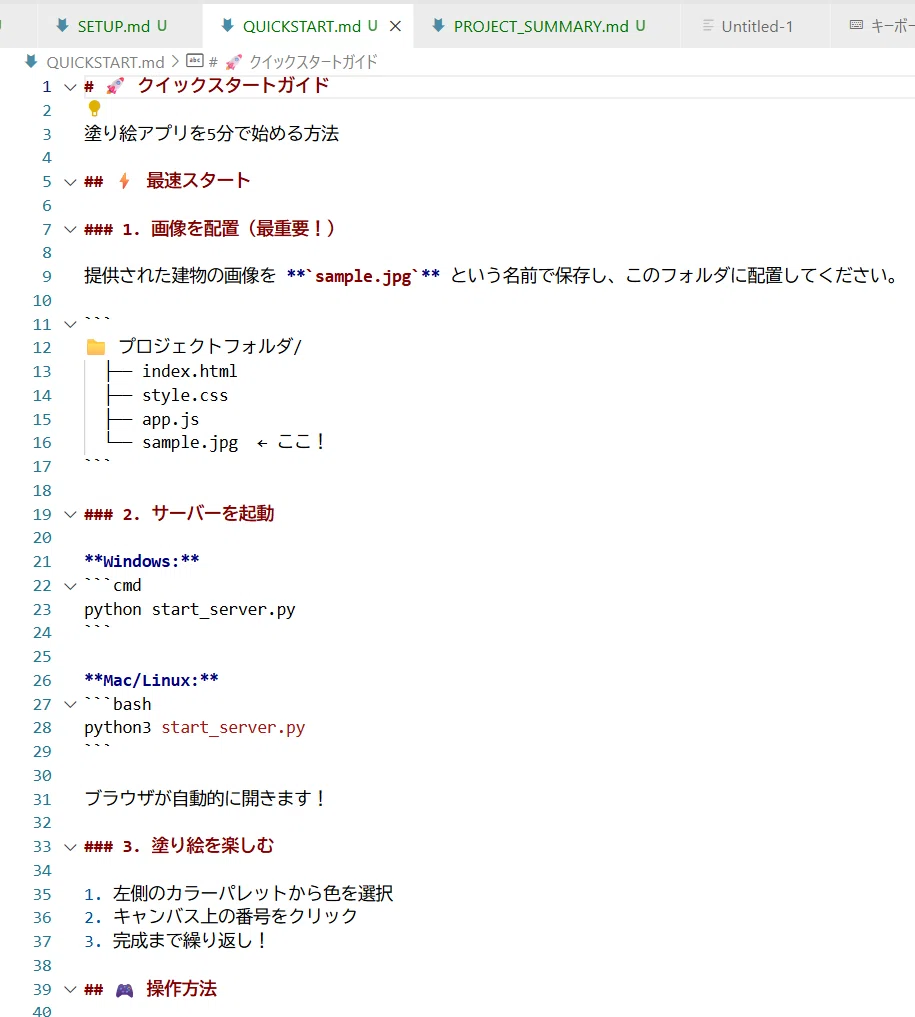 I tried using Bob.｜Kenzo Tomeda (留田 健三）