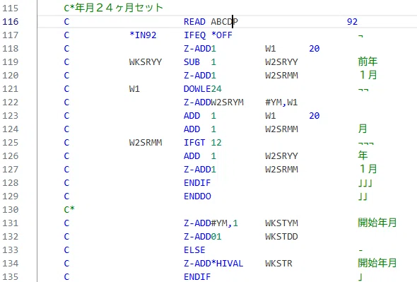 RPGⅢからFFRPGへ！IBM i(AS/400)でソース変換をやってみた～CVTRPGSRCとVSCode活用～｜haruhi