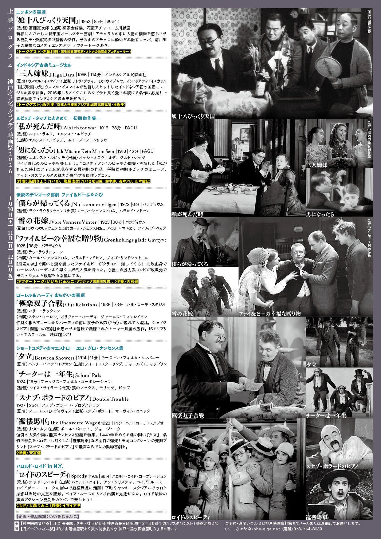 【レア✨】 スタジオクラシック 名作映画　36作セット 20世紀FOX映画社特選DVD スタジオクラシック名作映画シリーズ 計6本