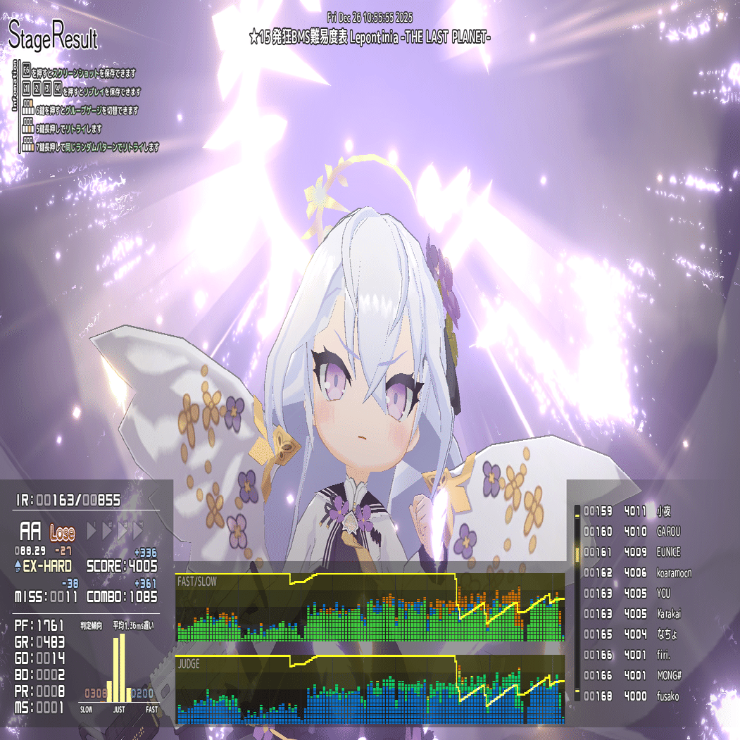 音ゲー日記20251226｜GRASS